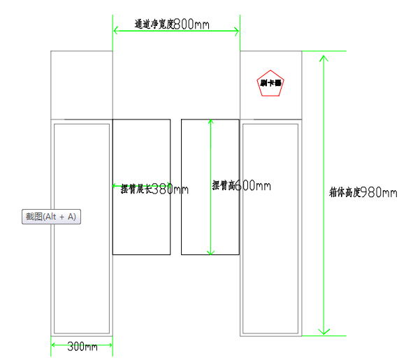 闸机尺寸.png